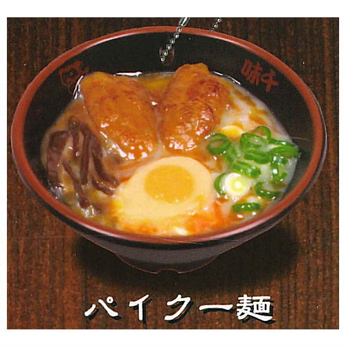 Ajisen Ramen Miniature Mascot [2.Paiku Noodles]