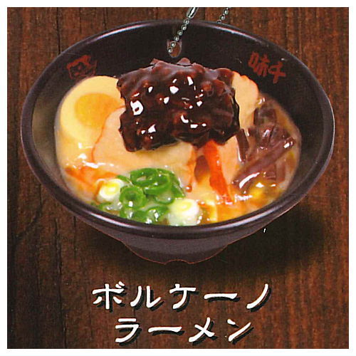 Ajisen Ramen Miniature Mascot [3.Volcano Ramen]