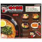 Ajisen Ramen Miniature Mascot [All 5 type set(Full Complete)]