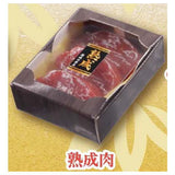 mini Oseibo Mascot Part.6 [3.Jukuseiniku]