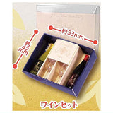 mini Oseibo Mascot Part.6 [4.Wine set]