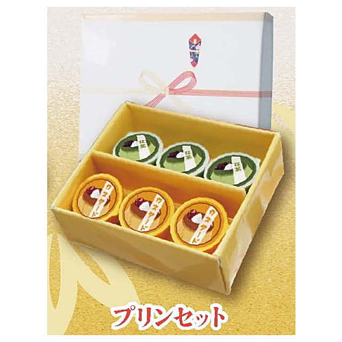mini Oseibo Mascot Part.6 [5.Pudding set]