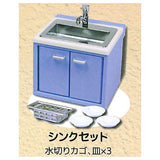 System Kitchen Mascot Part.3 [1.Sink set]
