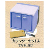 System Kitchen Mascot Part.3 [2.Counter set A]