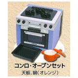 System Kitchen Mascot Part.3 [4.Stove and oven set]
