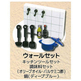 System Kitchen Mascot Part.3 [5.Wall set]