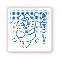 Opanchu usagi stamp [4.Atosukoshi]