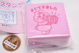Opanchu usagi stamp [5.Yokudekimashita]