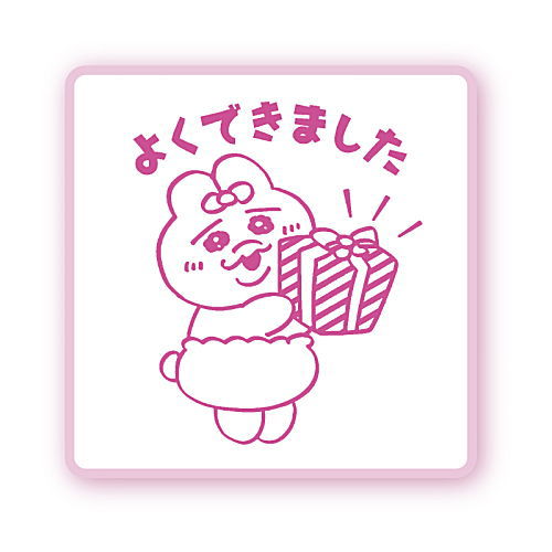 Opanchu usagi stamp [5.Yokudekimashita]