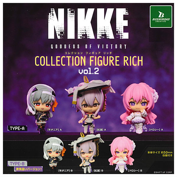 NIKKE 6体セット フィギュア Goddess of Victory: NIKKE Collection Figure RICH vol.2 [All