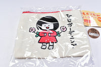 Sakamoto Konomi Mokomoko Embroidered Pouch [1.Hijigardening]