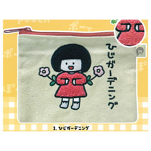 Sakamoto Konomi Mokomoko Embroidered Pouch [1.Hijigardening]