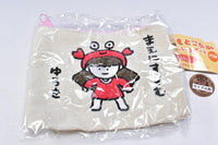 Sakamoto Konomi Mokomoko Embroidered Pouch [2.Menisusumuyuki]