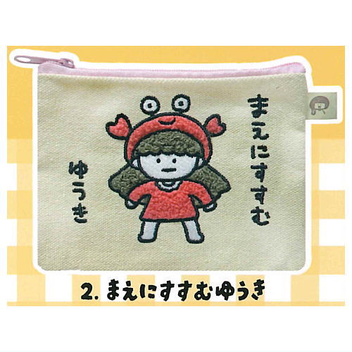 Sakamoto Konomi Mokomoko Embroidered Pouch [2.Menisusumuyuki]