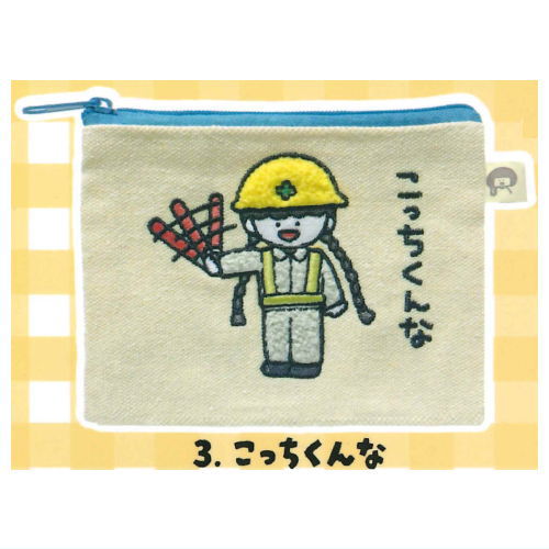 Sakamoto Konomi Mokomoko Embroidered Pouch [3.Kocchikunna]