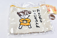 Sakamoto Konomi Mokomoko Embroidered Pouch [5.Otoshitaraitaimonoire]