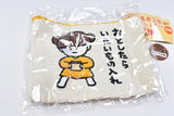 Sakamoto Konomi Mokomoko Embroidered Pouch [5.Otoshitaraitaimonoire]