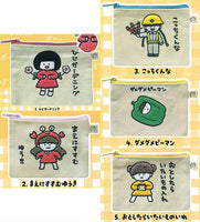 Sakamoto Konomi Mokomoko Embroidered Pouch [All 5 type set(Full Complete)]