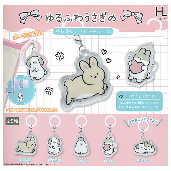 Yurufuwausagino Mejirushi Acrylic Charm [All 5 type set(Full Complete)]
