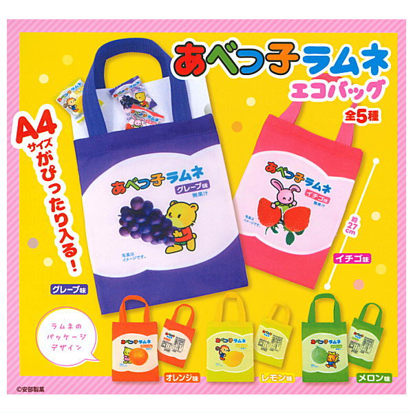 Abekko Ramune Eco Bag [All 5 type set(Full Complete)]