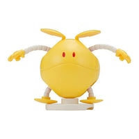 Gundam Narabundesu. Haro [4.Yellow]