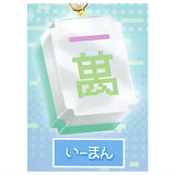 Dot Mahjong tiles Acrylic Mascot [4.I-man]