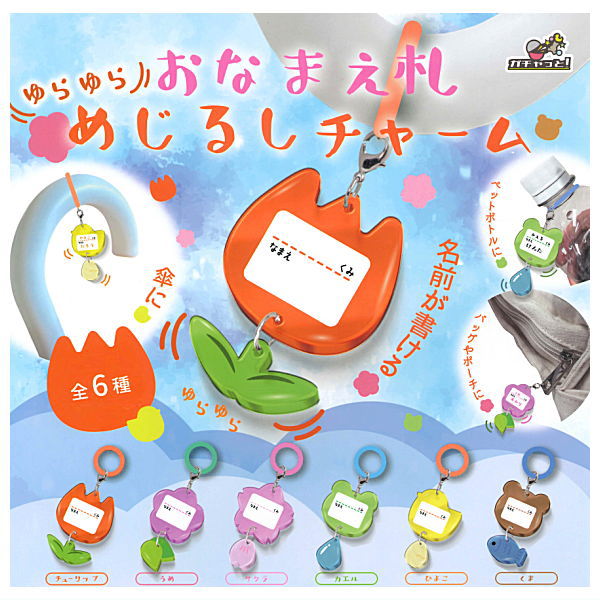 Products – Page 9123 – toysantajp