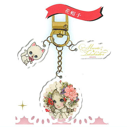 Takahashi Macoto Triple acrylic charm [3.Flower Hat]