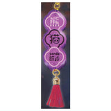 China Hao Hao Acrylic Key Charm Collection [3.Panda hanten]