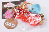 China Hao Hao Acrylic Key Charm Collection [4.HOTEL�@Wo- ai ni-]