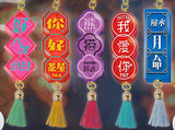 China Hao Hao Acrylic Key Charm Collection [All 5 type set(Full Complete)]