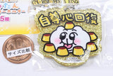 Chimitan acrylic keychain [1.Jisonshinkaifuku]