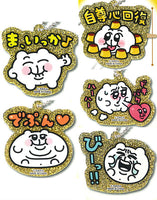 Chimitan acrylic keychain [All 5 type set(Full Complete)]