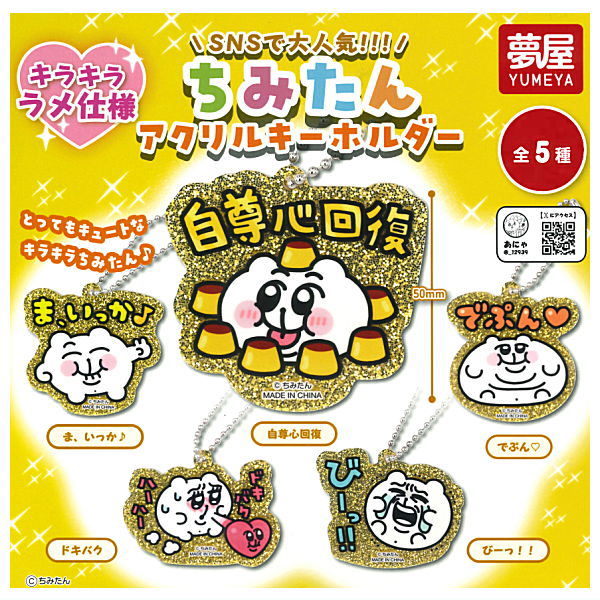 Products – Page 1246 – toysantajp
