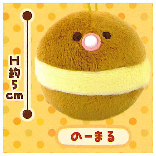 Baby Castella Mascot [1.Normal]