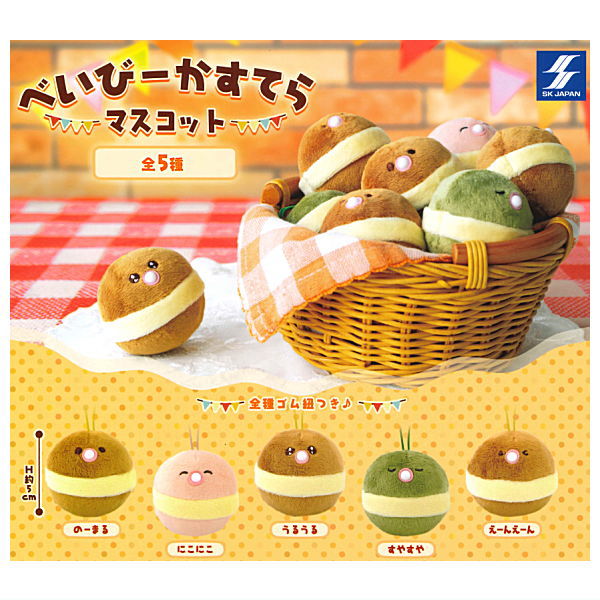 Baby Castella Mascot [All 5 type set(Full Complete)]