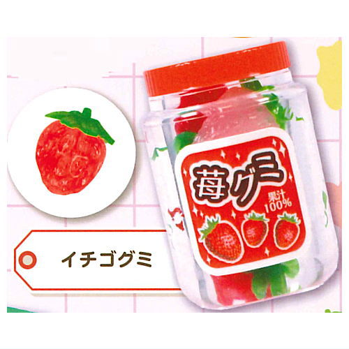Bottled gummy mascot Part.3 [2.Strawberry Gummy]