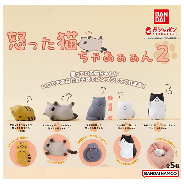 Okottanekochaaan Part.2 [All 5 type set(Full Complete)]