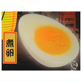 Izakaya Otsumami keychain [3.Nitamago]