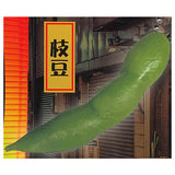 Izakaya Otsumami keychain [4.Edamame]