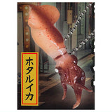 Izakaya Otsumami keychain [5.Firefly squid]