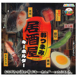 Izakaya Otsumami keychain [All 5 type set (Full Complete)]