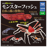Monster Fish Japanese Sea Monsters [All 4 type set(Full Complete)]