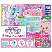 Gabby's Dollhouse Petanko Mascot Part.2 [All 4 type set(Full Complete)]