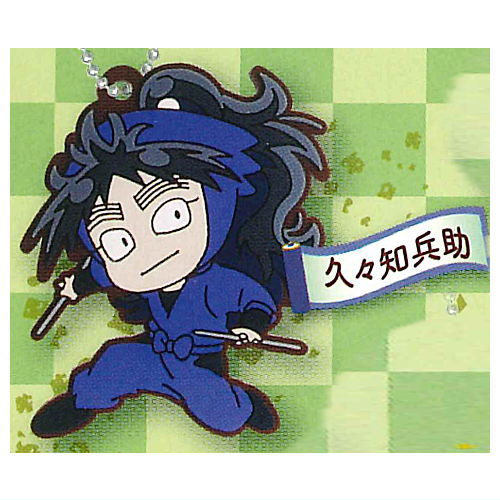 Deformed Rubber! Nintama Rantaro the Movie Keychain [1.Heisuke Kukuchi]