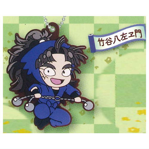 Deformed Rubber! Nintama Rantaro the Movie Keychain [3.Hachizaemon Takeya]