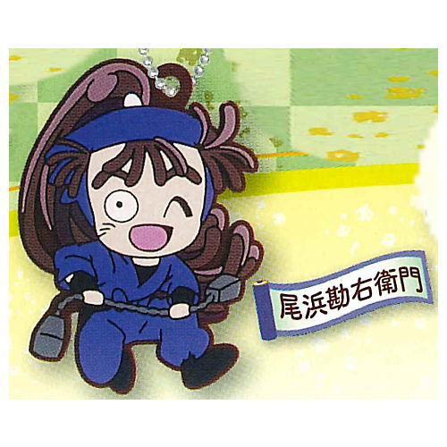 Deformed Rubber! Nintama Rantaro the Movie Keychain [4.Kanemon Ohama]