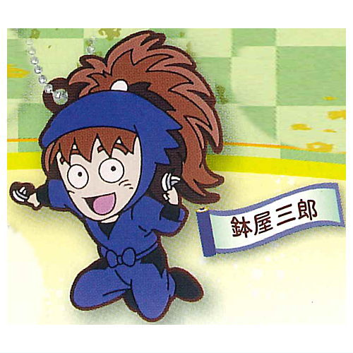 Deformed Rubber! Nintama Rantaro the Movie Keychain [5.Saburo Hachiya]