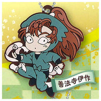 Deformed Rubber! Nintama Rantaro the Movie Keychain [10.Isaku Zenpouji]