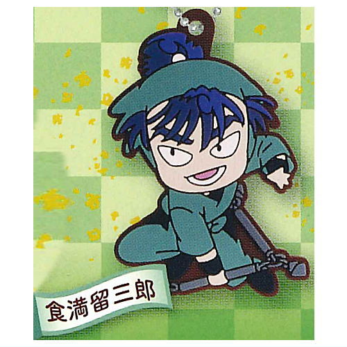 Deformed Rubber! Nintama Rantaro the Movie Keychain [13.Tomesaburo Kema]
